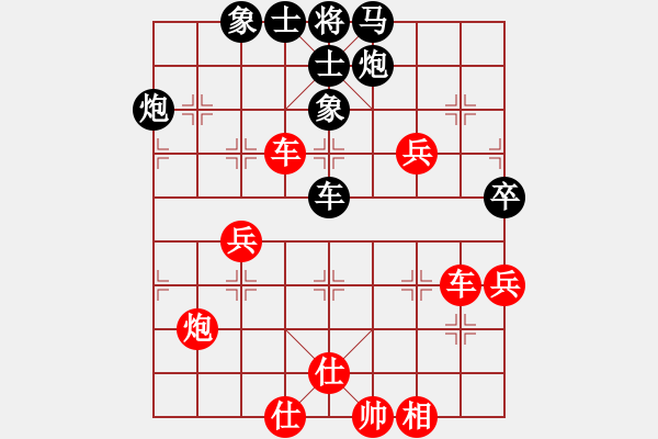 象棋棋譜圖片：江湖八隱(9星)-勝-上帝之劍(北斗) - 步數(shù)：90 