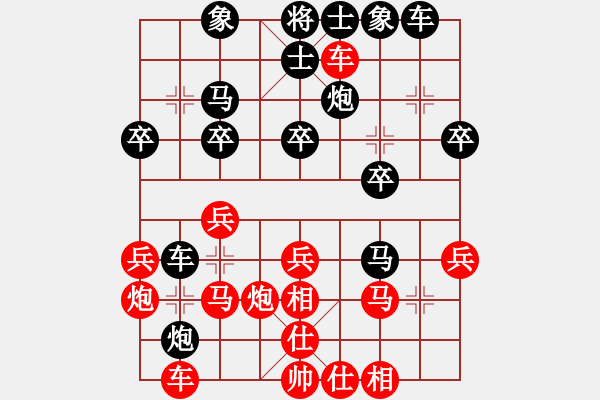 象棋棋譜圖片：fuitgiug(4段)-勝-刁不三刀(7段) - 步數(shù)：30 