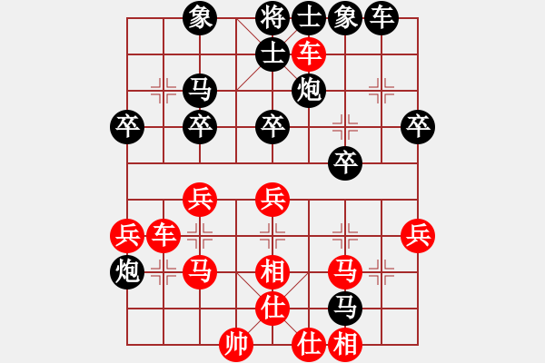 象棋棋譜圖片：fuitgiug(4段)-勝-刁不三刀(7段) - 步數(shù)：40 