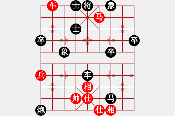 象棋棋譜圖片：fuitgiug(4段)-勝-刁不三刀(7段) - 步數(shù)：70 