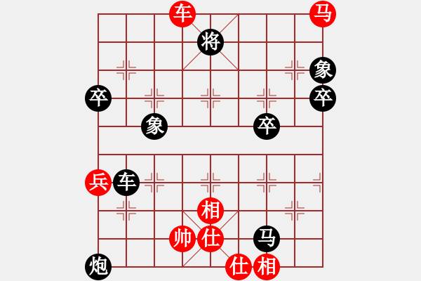 象棋棋譜圖片：fuitgiug(4段)-勝-刁不三刀(7段) - 步數(shù)：80 