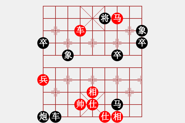 象棋棋譜圖片：fuitgiug(4段)-勝-刁不三刀(7段) - 步數(shù)：90 