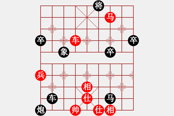 象棋棋譜圖片：fuitgiug(4段)-勝-刁不三刀(7段) - 步數(shù)：99 