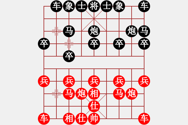 象棋棋譜圖片：demonlord(9級(jí))-勝-冬雪的東天(9級(jí)) - 步數(shù)：10 