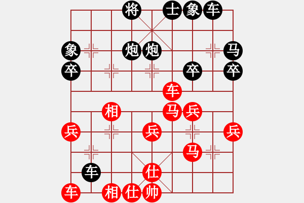 象棋棋譜圖片：demonlord(9級(jí))-勝-冬雪的東天(9級(jí)) - 步數(shù)：30 