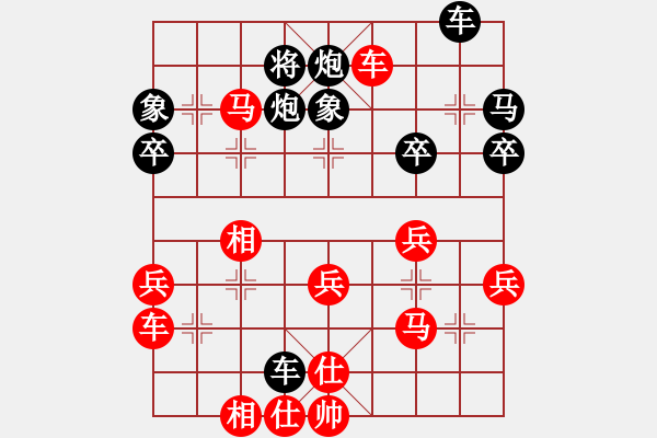 象棋棋譜圖片：demonlord(9級(jí))-勝-冬雪的東天(9級(jí)) - 步數(shù)：40 