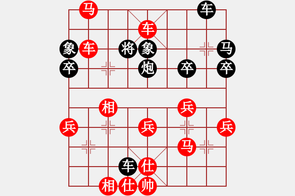 象棋棋譜圖片：demonlord(9級(jí))-勝-冬雪的東天(9級(jí)) - 步數(shù)：47 