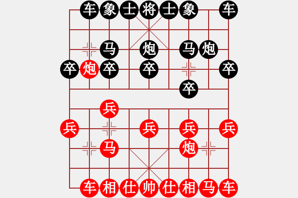 象棋棋谱图片：厦门市 张成楚 负 杭州 茹一淳 - 步数：10 