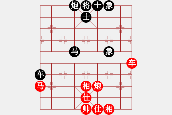 象棋棋譜圖片：黑龍江省 王剛 和 重慶市 楊應(yīng)東 - 步數(shù)：71 