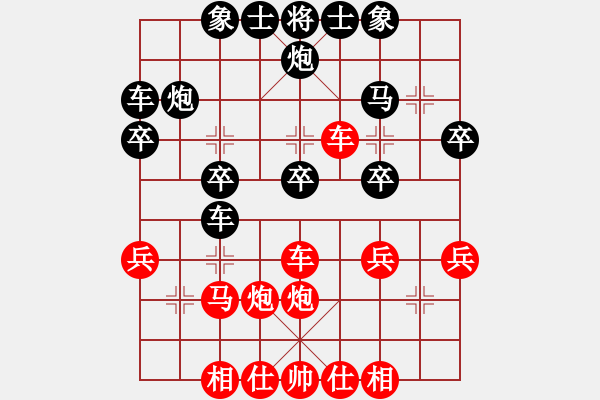 象棋棋譜圖片：橘梅高手(5段)-負(fù)-問緣(7段) - 步數(shù)：30 