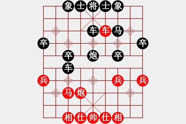 象棋棋譜圖片：橘梅高手(5段)-負(fù)-問緣(7段) - 步數(shù)：36 