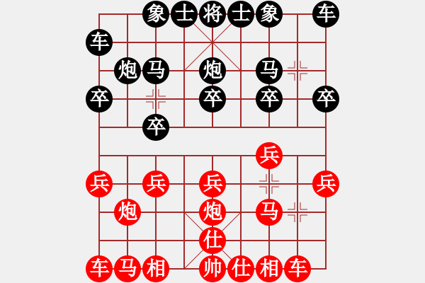 象棋棋譜圖片：鶯浪柳波[紅] -VS- 盜用賬戶[黑] - 步數(shù)：10 