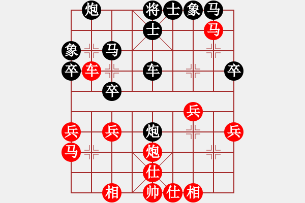 象棋棋譜圖片：鶯浪柳波[紅] -VS- 盜用賬戶[黑] - 步數(shù)：30 