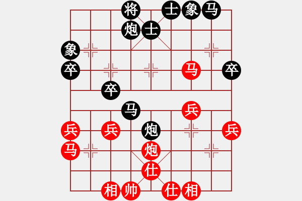 象棋棋譜圖片：鶯浪柳波[紅] -VS- 盜用賬戶[黑] - 步數(shù)：40 