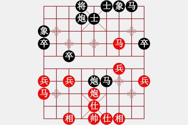 象棋棋譜圖片：鶯浪柳波[紅] -VS- 盜用賬戶[黑] - 步數(shù)：42 