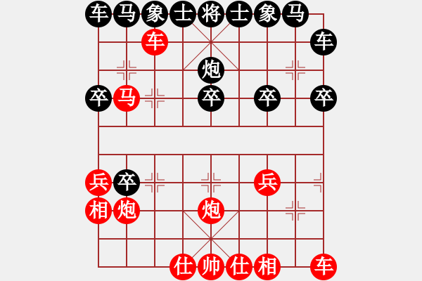 象棋棋譜圖片：謝寧云 第37局 獨孤九劍――雙飛燕 - 步數(shù)：25 