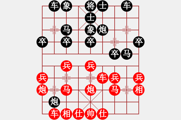 象棋棋譜圖片：徐樹清 先勝 向鋒 - 步數(shù)：30 