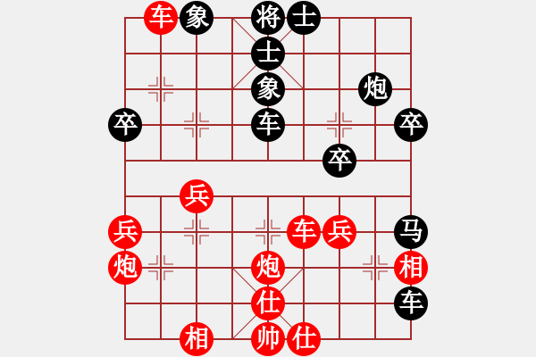 象棋棋譜圖片：徐樹清 先勝 向鋒 - 步數(shù)：50 