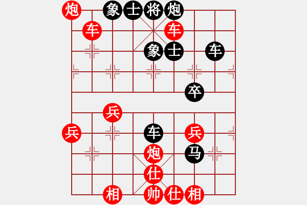 象棋棋譜圖片：徐樹清 先勝 向鋒 - 步數(shù)：70 