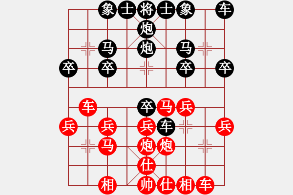 象棋棋譜圖片：天天華山論劍游客14M…先負(fù)太守棋狂2017?6?6 - 步數(shù)：20 