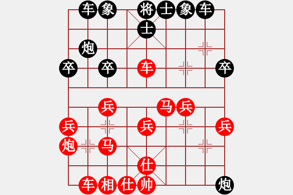 象棋棋谱图片：烧鸡(9段)-胜-英雄天下(人王) - 步数：30 