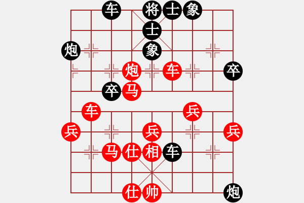 象棋棋谱图片：烧鸡(9段)-胜-英雄天下(人王) - 步数：49 
