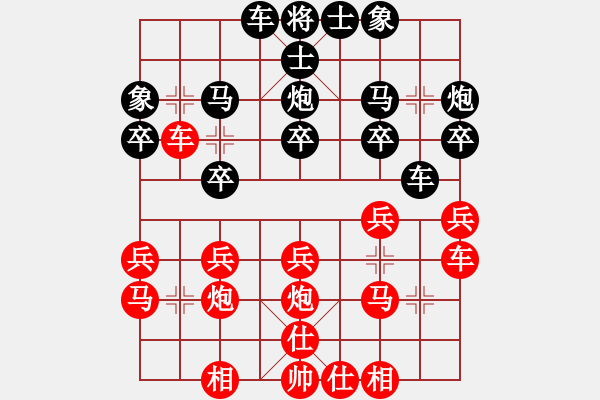 象棋棋譜圖片：2013大師網(wǎng)網(wǎng)名爭(zhēng)霸賽 miaoshaa 先負(fù) 瀟湘戰(zhàn)艦 - 步數(shù)：20 