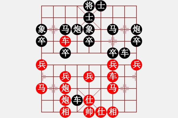 象棋棋譜圖片：2013大師網(wǎng)網(wǎng)名爭(zhēng)霸賽 miaoshaa 先負(fù) 瀟湘戰(zhàn)艦 - 步數(shù)：30 