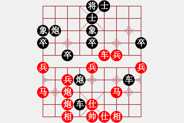 象棋棋譜圖片：2013大師網(wǎng)網(wǎng)名爭(zhēng)霸賽 miaoshaa 先負(fù) 瀟湘戰(zhàn)艦 - 步數(shù)：40 