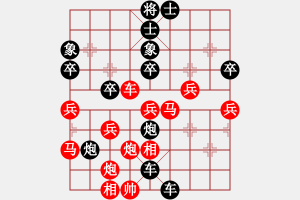 象棋棋譜圖片：2013大師網(wǎng)網(wǎng)名爭(zhēng)霸賽 miaoshaa 先負(fù) 瀟湘戰(zhàn)艦 - 步數(shù)：50 