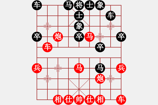 象棋棋譜圖片：先手金鉤炮對雙炮過河：棋苑大怪[紅] -VS- 新輝順01[黑] - 步數(shù)：30 