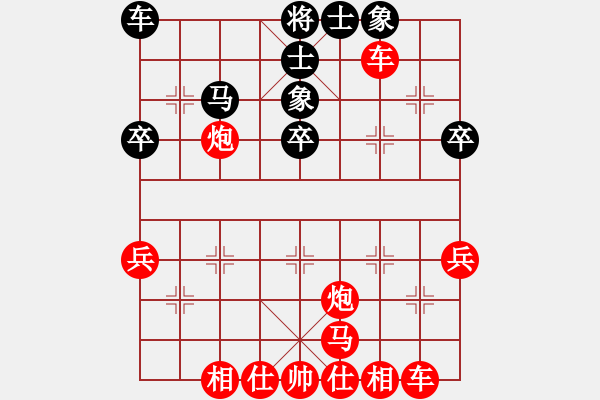 象棋棋譜圖片：先手金鉤炮對雙炮過河：棋苑大怪[紅] -VS- 新輝順01[黑] - 步數(shù)：41 