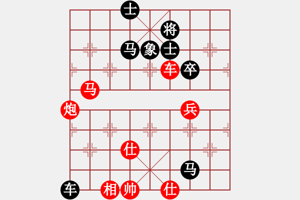 象棋棋譜圖片：平步樓主(9級)-負-裝逼遭雷劈(8級) - 步數(shù)：100 