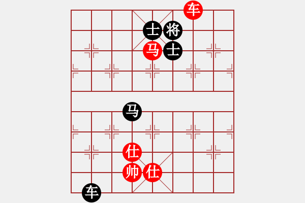 象棋棋譜圖片：平步樓主(9級)-負-裝逼遭雷劈(8級) - 步數(shù)：130 