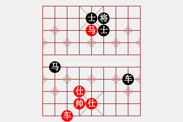 象棋棋譜圖片：平步樓主(9級)-負-裝逼遭雷劈(8級) - 步數(shù)：140 