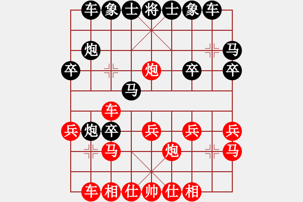 象棋棋譜圖片：平步樓主(9級)-負-裝逼遭雷劈(8級) - 步數(shù)：20 