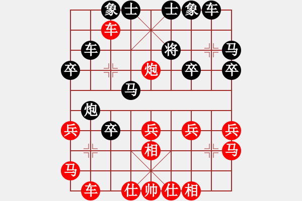 象棋棋譜圖片：平步樓主(9級)-負-裝逼遭雷劈(8級) - 步數(shù)：30 