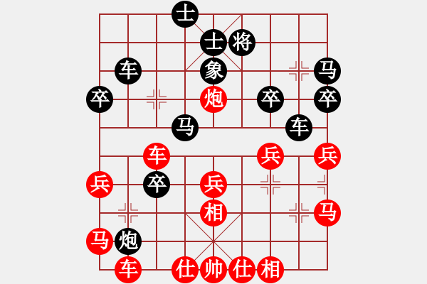 象棋棋譜圖片：平步樓主(9級)-負-裝逼遭雷劈(8級) - 步數(shù)：40 