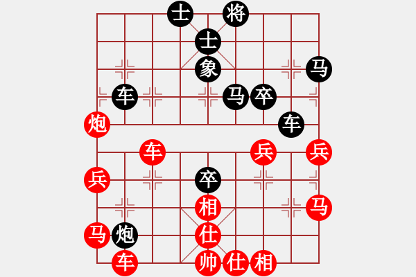 象棋棋譜圖片：平步樓主(9級)-負-裝逼遭雷劈(8級) - 步數(shù)：50 