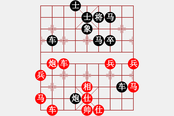 象棋棋譜圖片：平步樓主(9級)-負-裝逼遭雷劈(8級) - 步數(shù)：60 