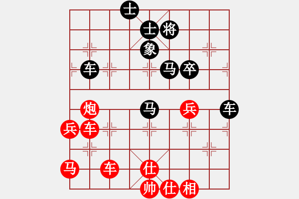 象棋棋譜圖片：平步樓主(9級)-負-裝逼遭雷劈(8級) - 步數(shù)：70 