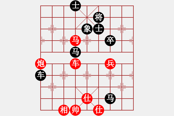 象棋棋譜圖片：平步樓主(9級)-負-裝逼遭雷劈(8級) - 步數(shù)：90 