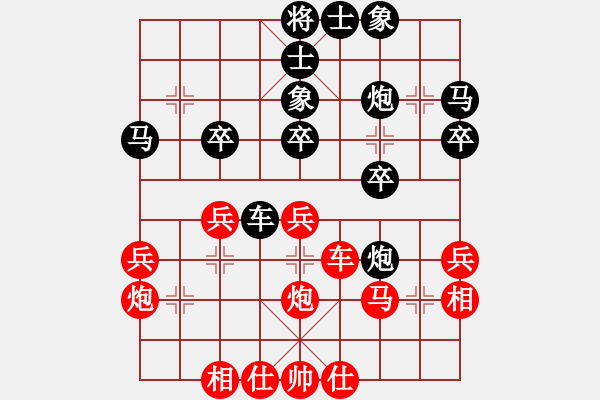 象棋棋譜圖片：汝識吾陣否(9級)-負(fù)-ayat(9級) - 步數(shù)：30 