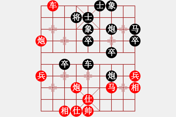 象棋棋譜圖片：汝識吾陣否(9級)-負(fù)-ayat(9級) - 步數(shù)：40 