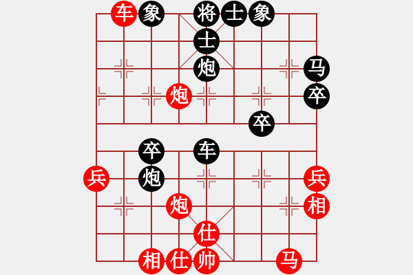 象棋棋譜圖片：汝識吾陣否(9級)-負(fù)-ayat(9級) - 步數(shù)：50 