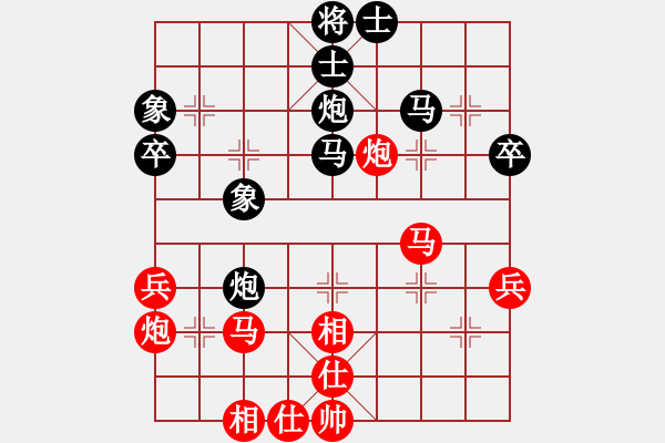 象棋棋譜圖片：阮穎智先和林嘉欣 - 步數(shù)：50 