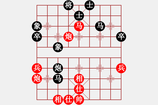 象棋棋譜圖片：阮穎智先和林嘉欣 - 步數(shù)：60 