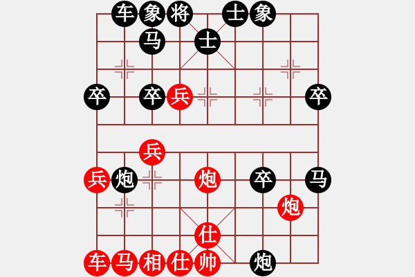 象棋棋譜圖片：7.1想贏又怕輸(9段)-負(fù)-安順大俠(月將) - 步數(shù)：40 