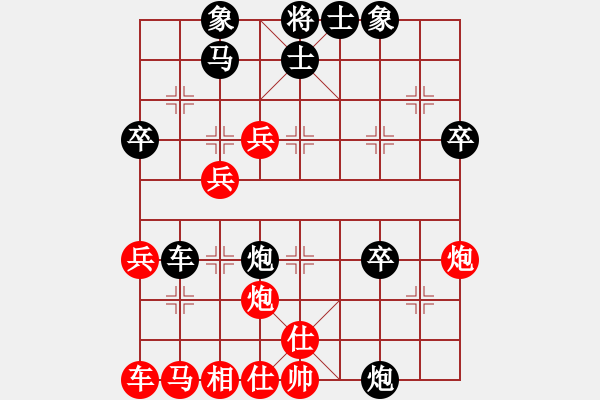 象棋棋譜圖片：7.1想贏又怕輸(9段)-負(fù)-安順大俠(月將) - 步數(shù)：50 