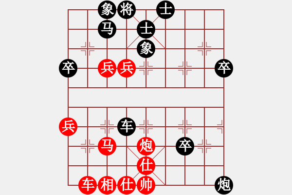 象棋棋譜圖片：7.1想贏又怕輸(9段)-負(fù)-安順大俠(月將) - 步數(shù)：60 